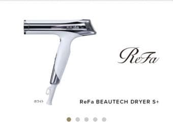 新品未開封　ReFa BEAUTECH DRYER S+ ホワイト　②
