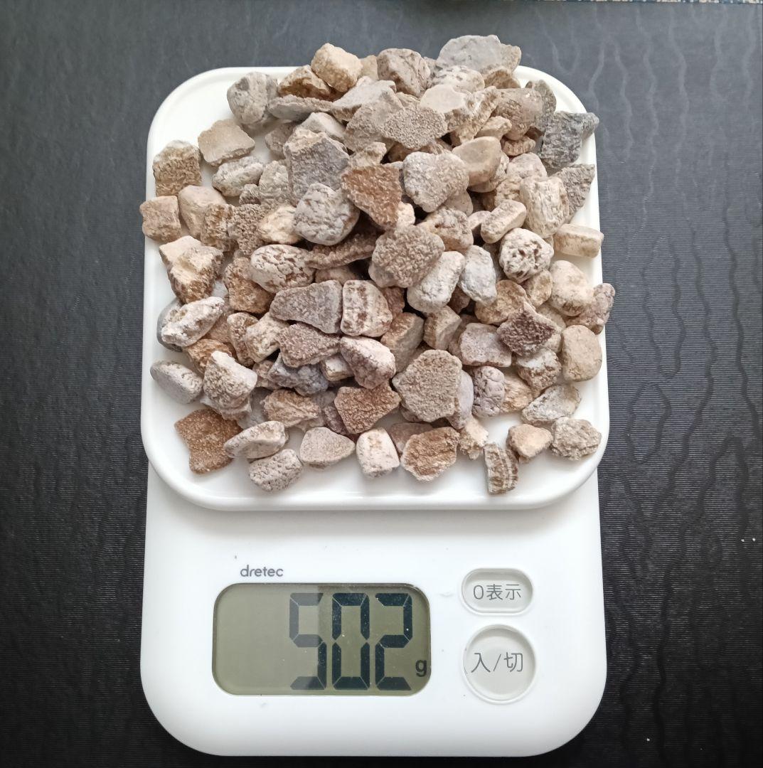 【ミゾケン】お風呂用の玉川温泉産北投石結晶体と付着体のセット