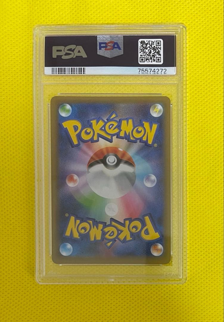ポケモンカード リザードン25th PSA9