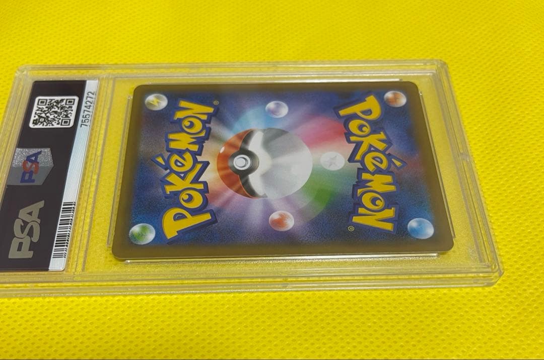 ポケモンカード リザードン25th PSA9