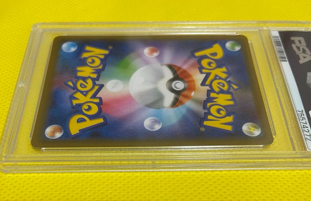 ポケモンカード リザードン25th PSA9