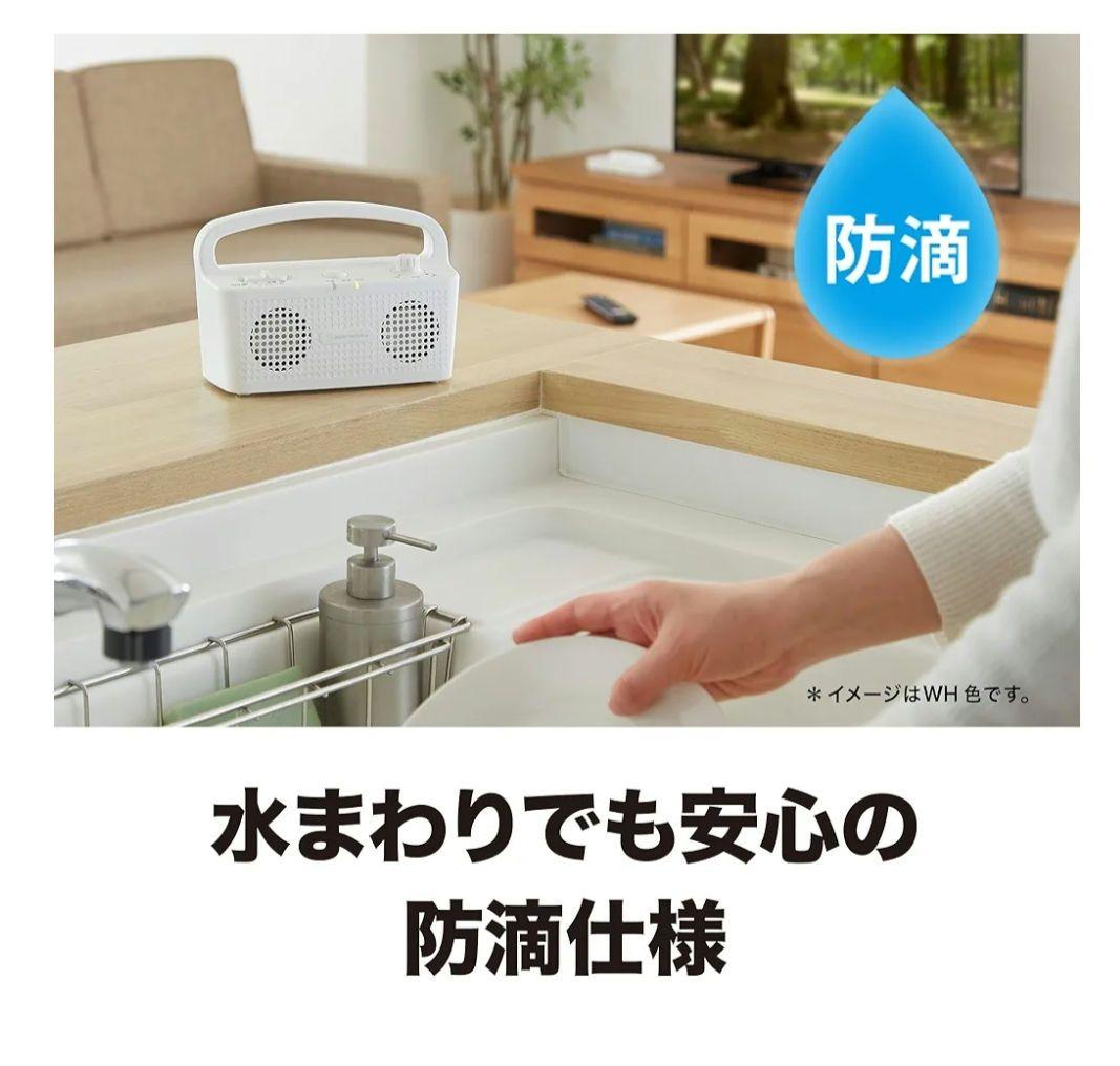 オーディオテクニカ デジタルワイヤレススピーカー　 AT-SP767XTV