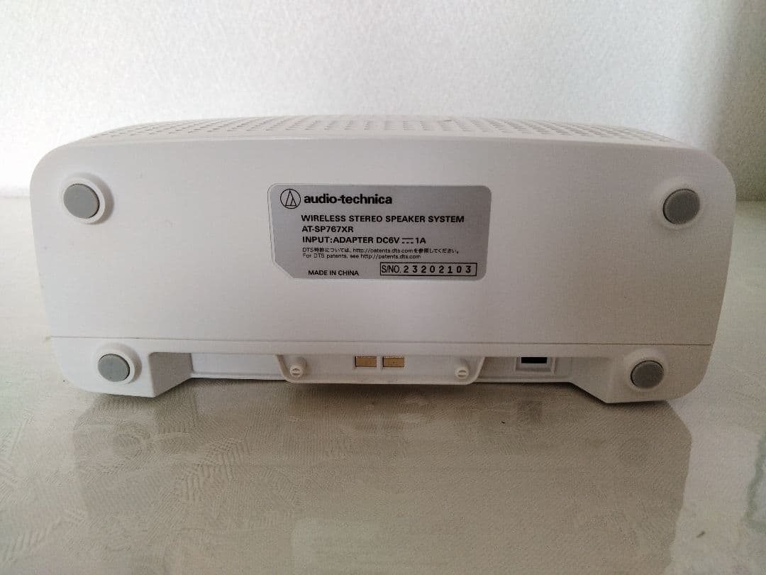 オーディオテクニカ デジタルワイヤレススピーカー　 AT-SP767XTV