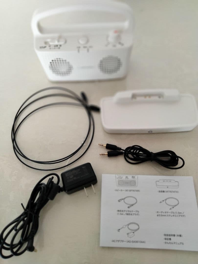 オーディオテクニカ デジタルワイヤレススピーカー　 AT-SP767XTV