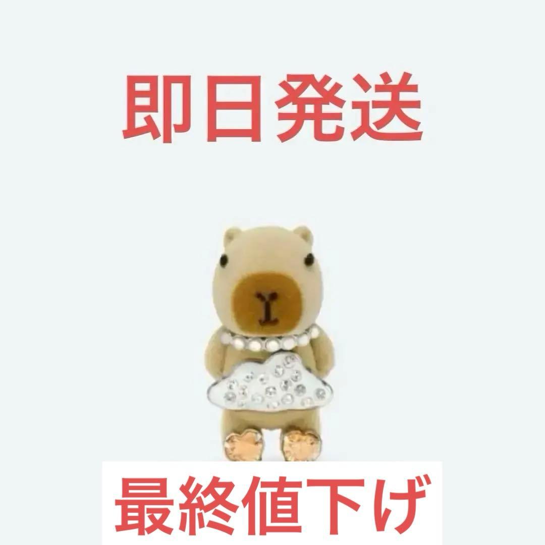 GENTLE MONSTER JENNIE cooing カピバラ チャーム