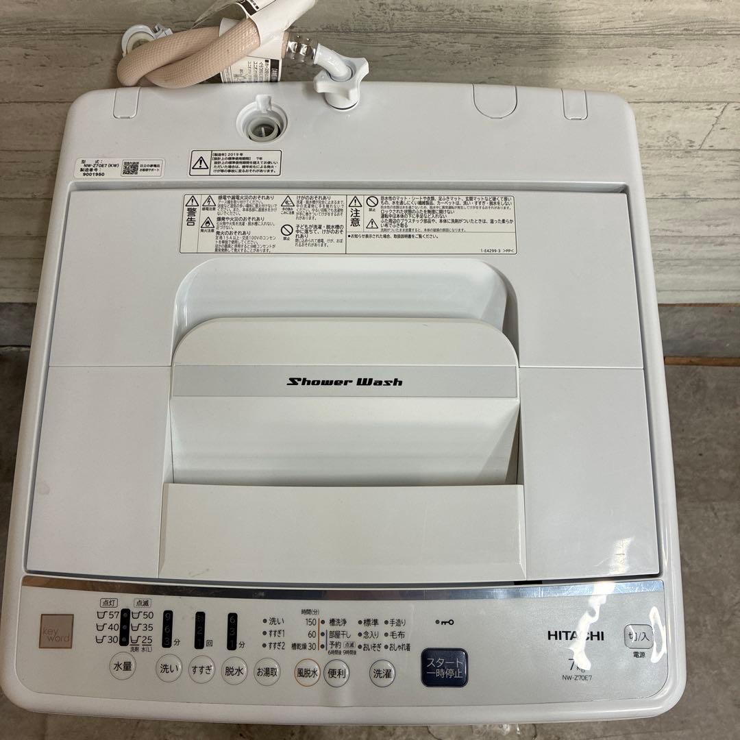 HITACHI 洗濯機　Z70E7