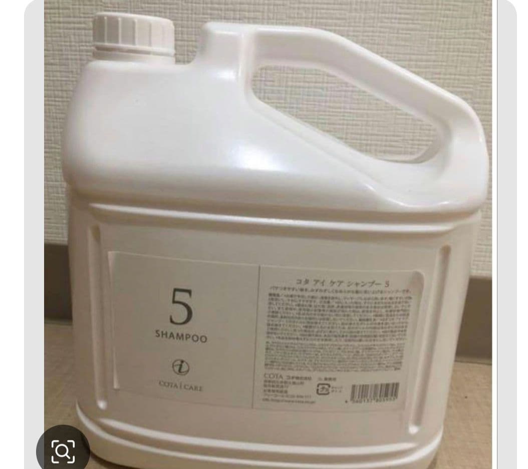 コタアイケア５番シャンプー業務用　ノズル付属
