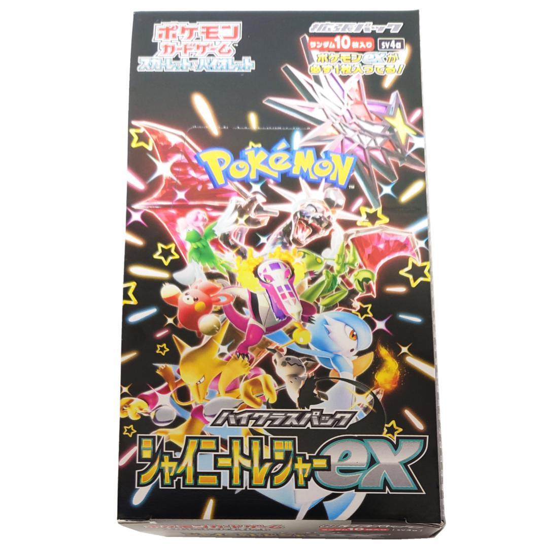 ポケモンカードゲーム ジャイニトレジャーex シュリンクなし ペリペリ付き