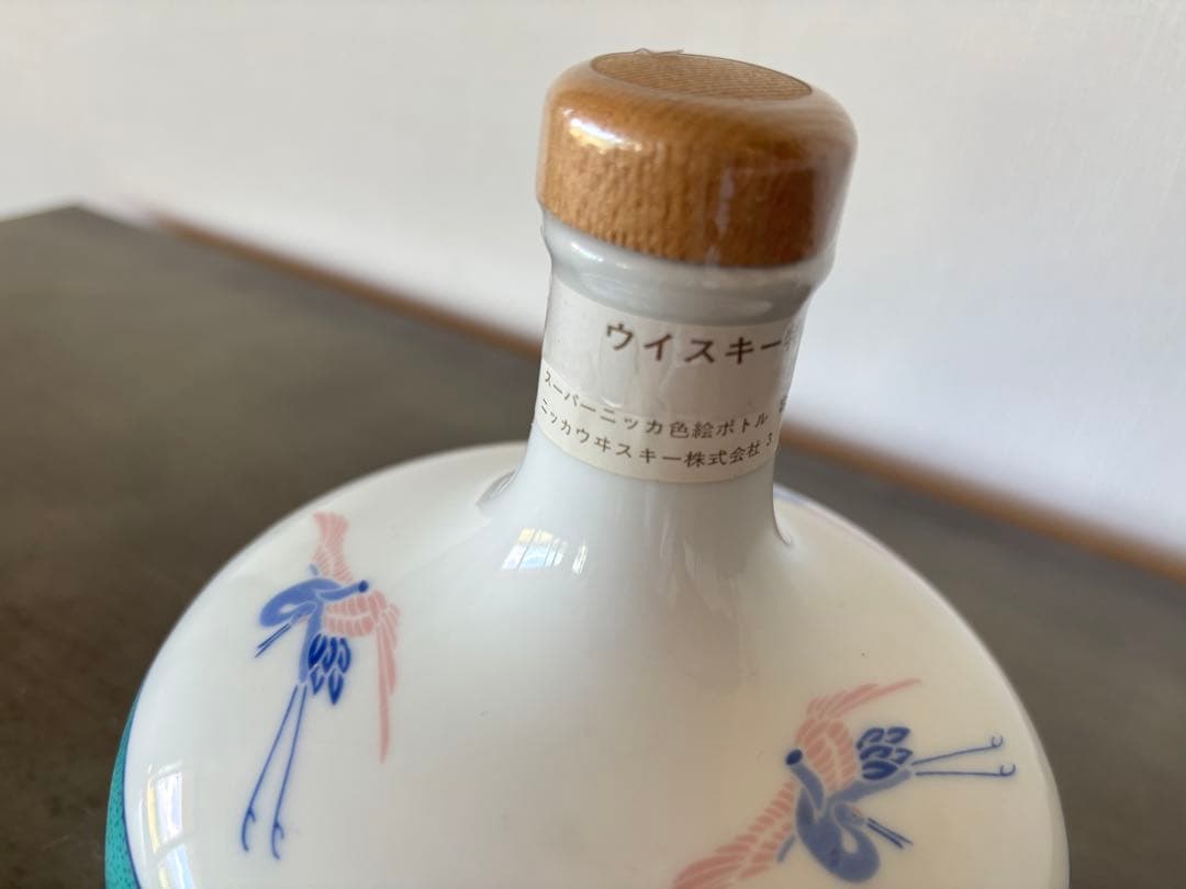 スーパーニッカ　色絵ボトル　有田焼