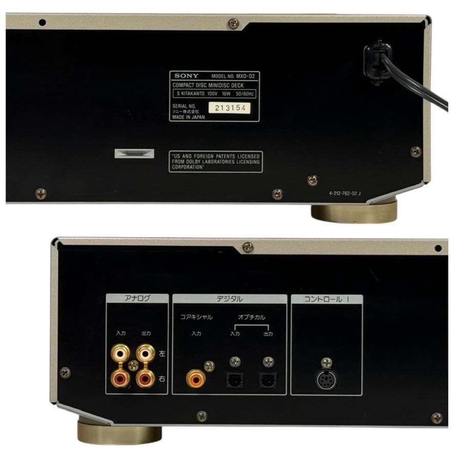 優良美品 SONY MXD-D2 MDレコーダー/CDプレーヤー 一体型デッキ