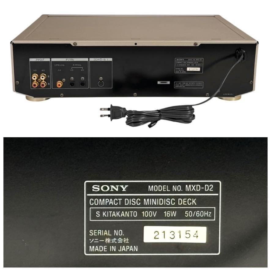 優良美品 SONY MXD-D2 MDレコーダー/CDプレーヤー 一体型デッキ