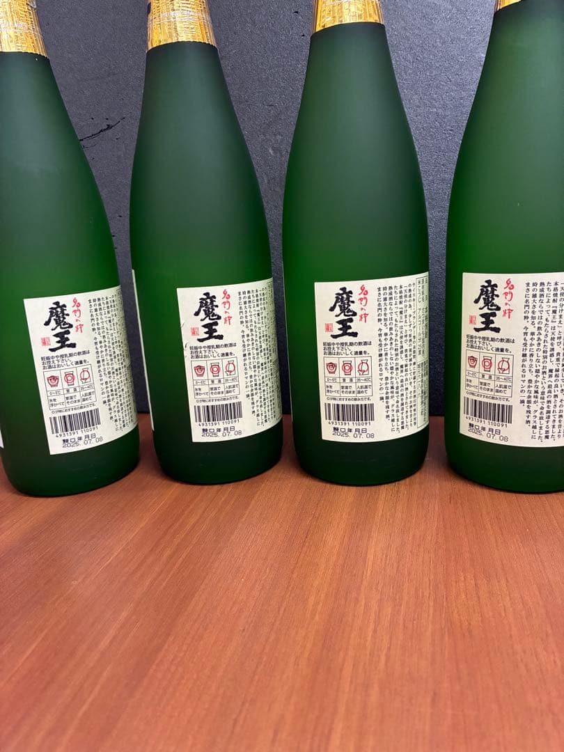 魔王 焼酎 720ml 25%4本組