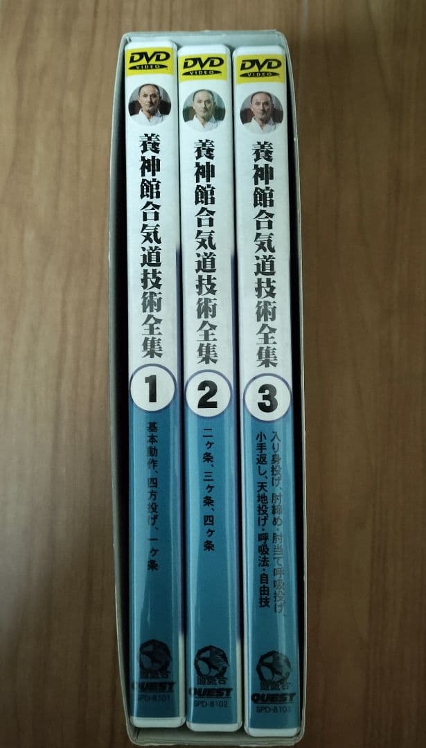 塩田剛三 養神館合気道技術全集 DVD おまけ付
