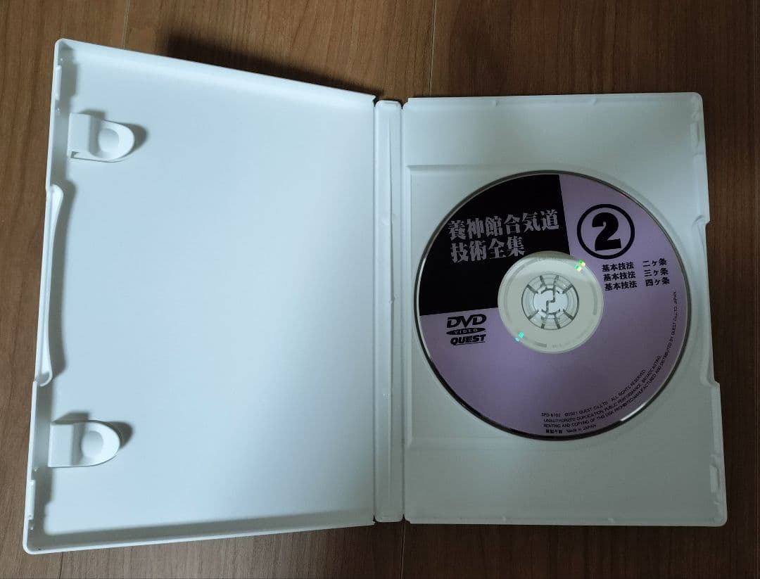 塩田剛三 養神館合気道技術全集 DVD おまけ付