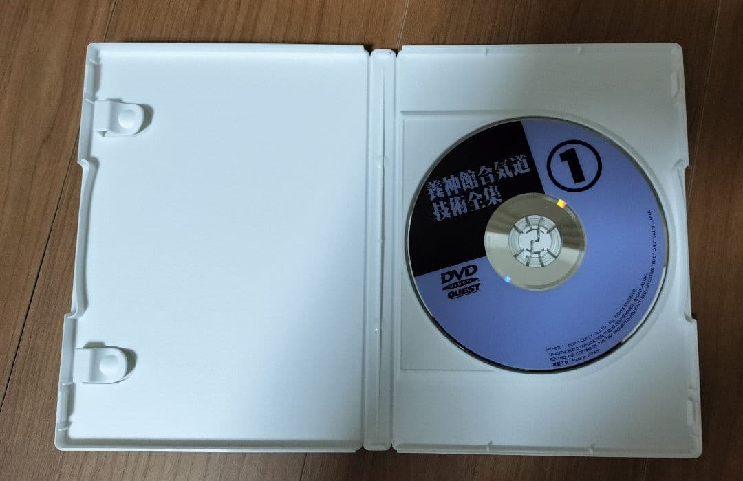 塩田剛三 養神館合気道技術全集 DVD おまけ付