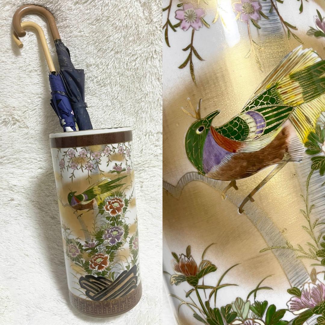 新品未使用 九谷焼 高級傘立て 金緑 花と鳥 手描き手作 開運 風水 開運 金運