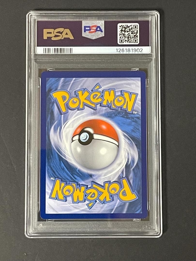 PSA 8 リザードン VMAX SWSH261 海外プロモ