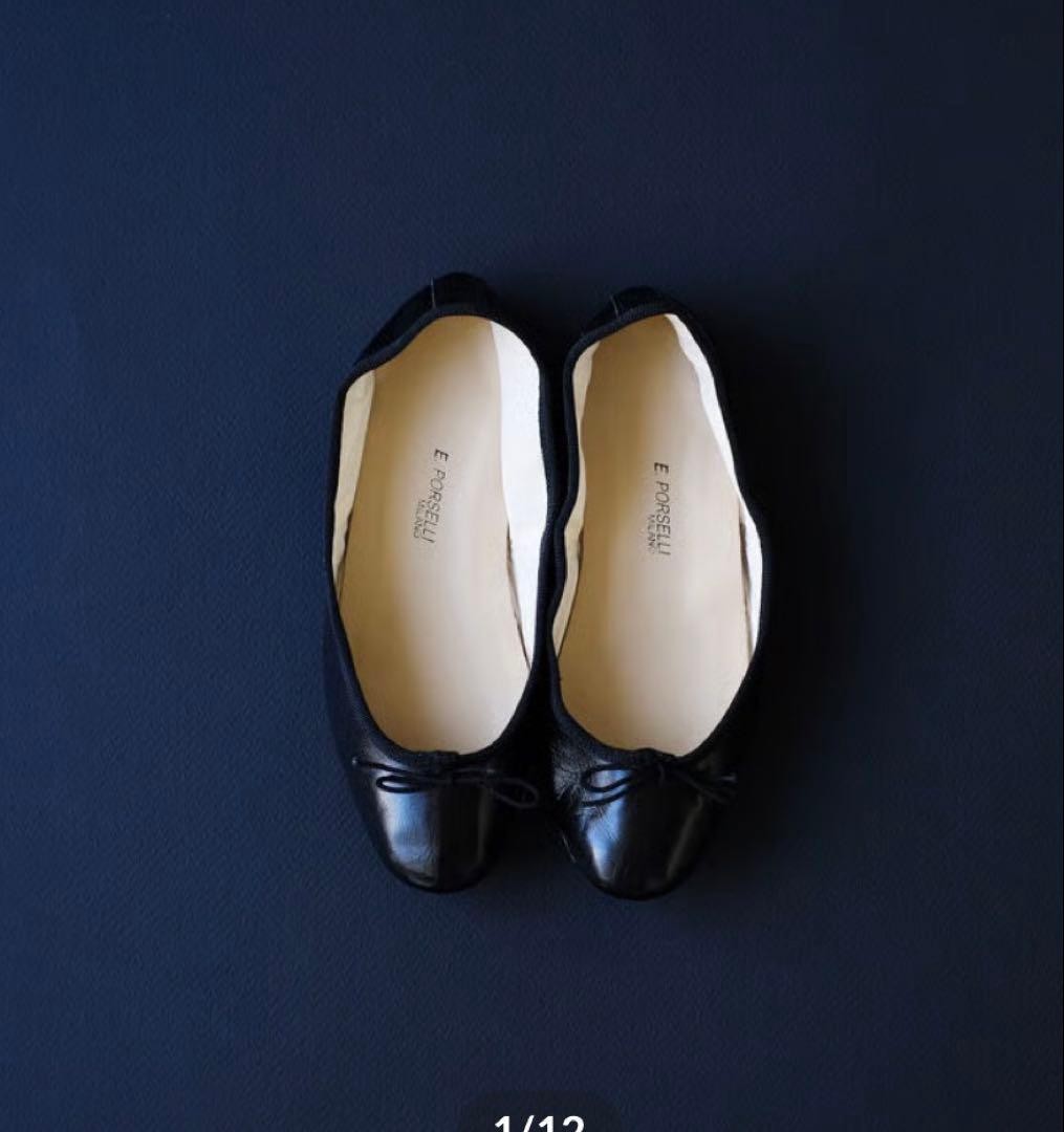 Porselli バレーシューズ