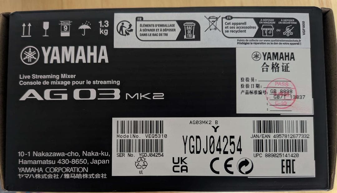 ヤマハ(YAMAHA) AG03MK2