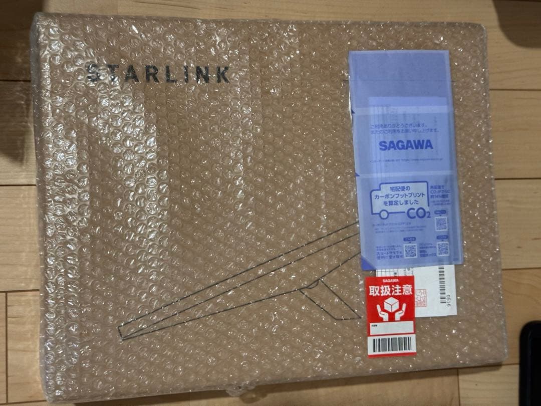 新品未開封　SpaceX Starlink Mini スターリンクミニ