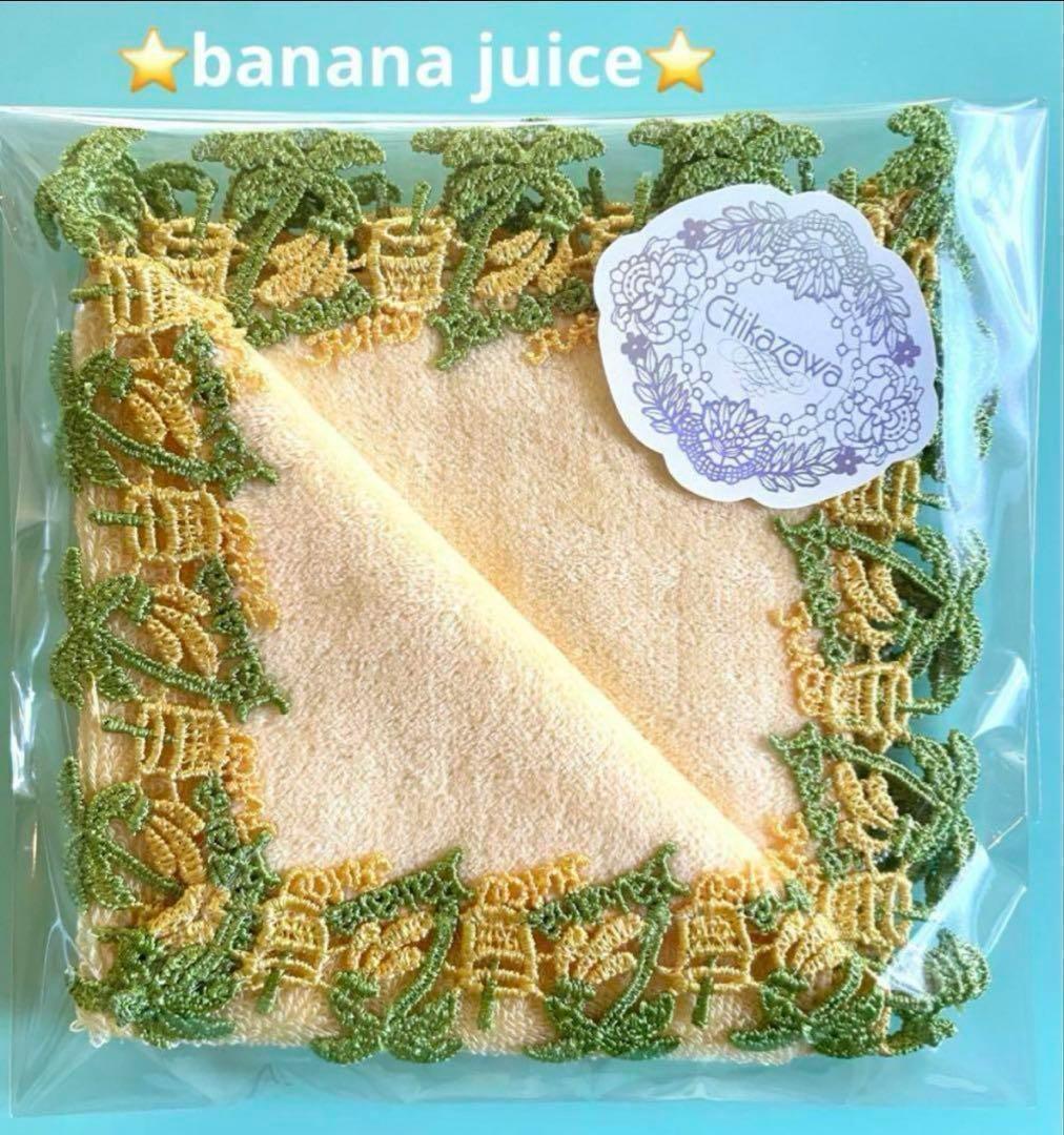 nana✩⡱様 リクエスト 4点 まとめ商品