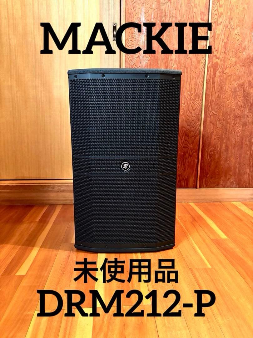 【未使用品】MACKIE パッシブスピーカー DRM212-P