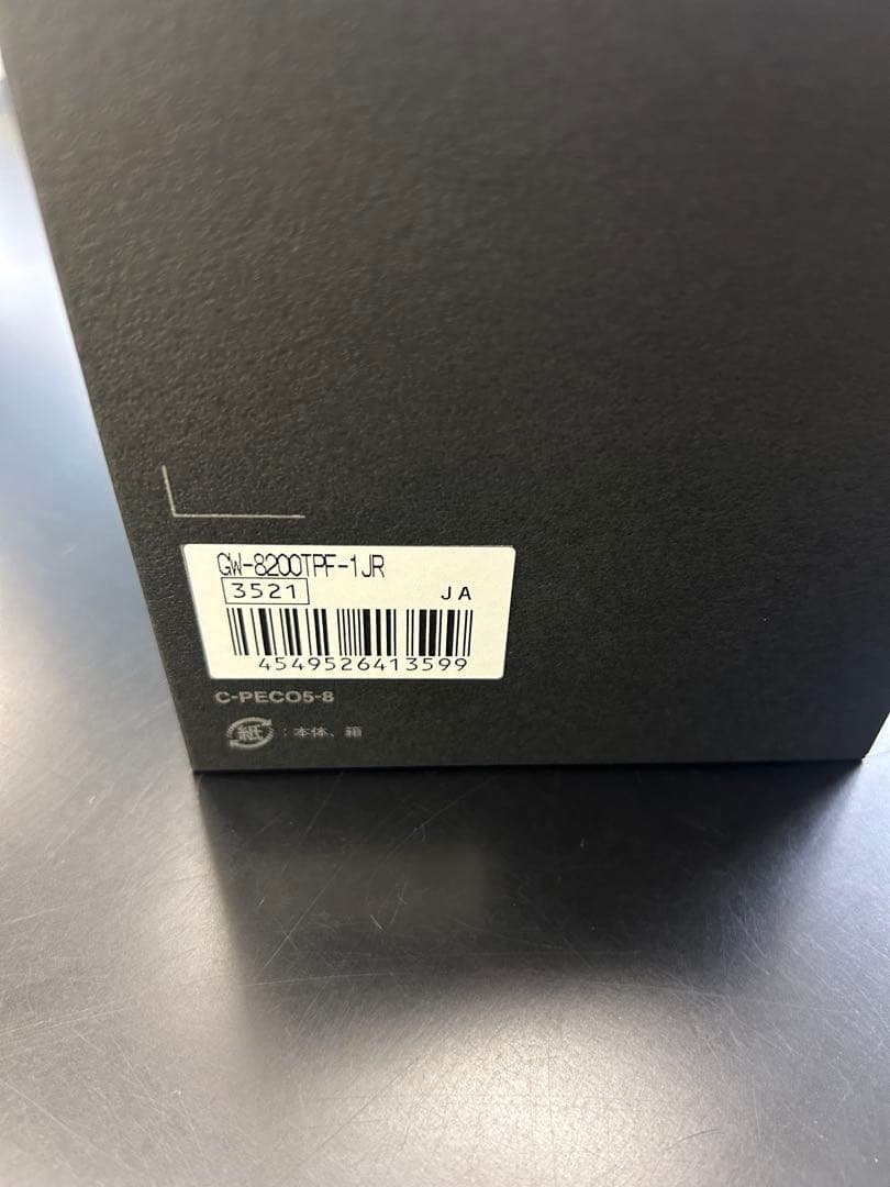 【新品・未開封】GW-8200TPF-1JR FROGMAN G-SHOCK