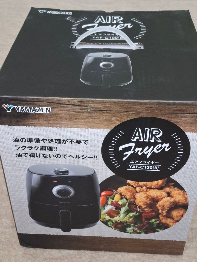 YAMAZEN エアフライヤー YAF-C120B