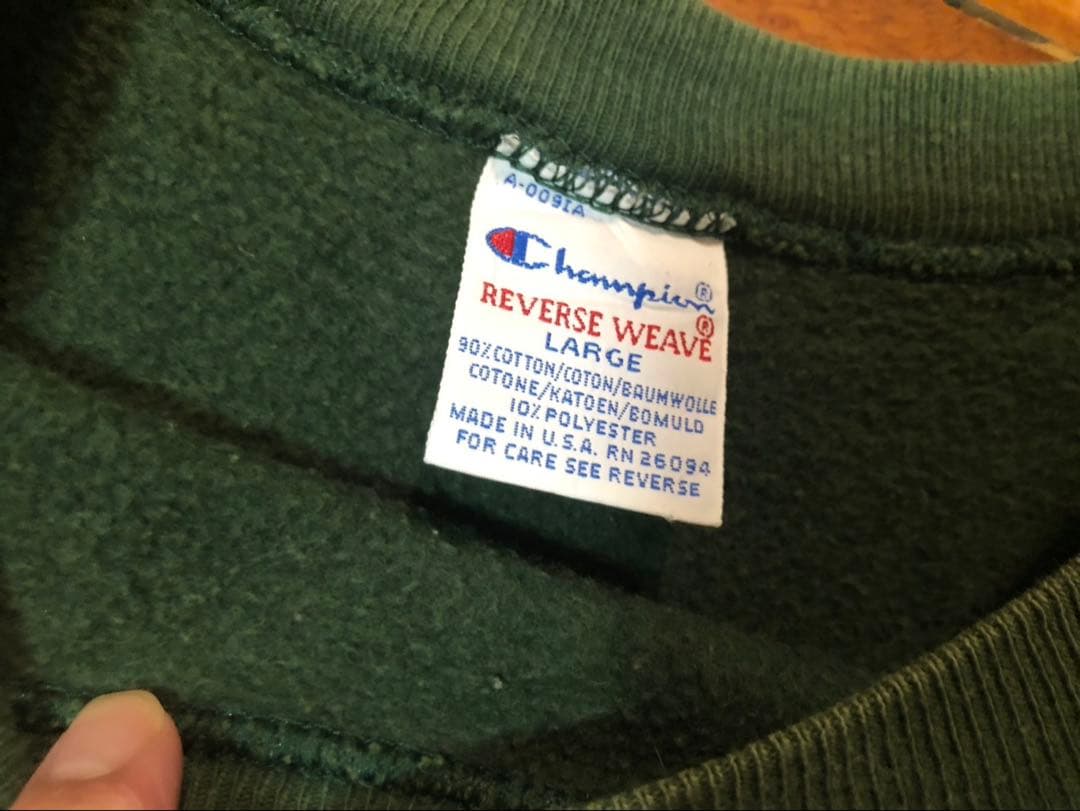 P*5様 90s championリバースウィーブスウェット緑/古着vintag