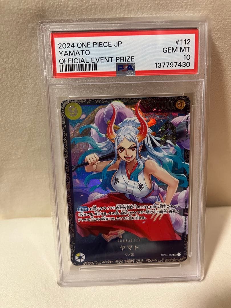 ヤマト psa10 フラシ プロモ ワンピースカード　フラッグシップ　パラレル