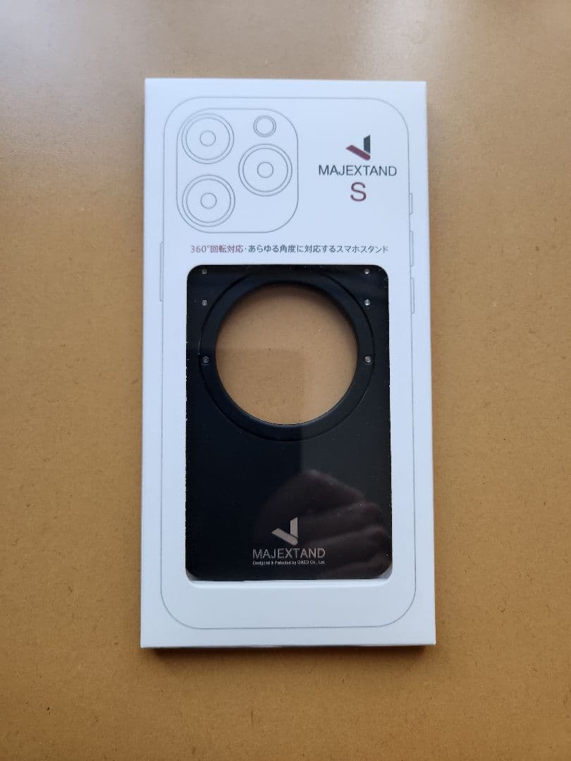 MAJEXTAND S 360度回転スタンド