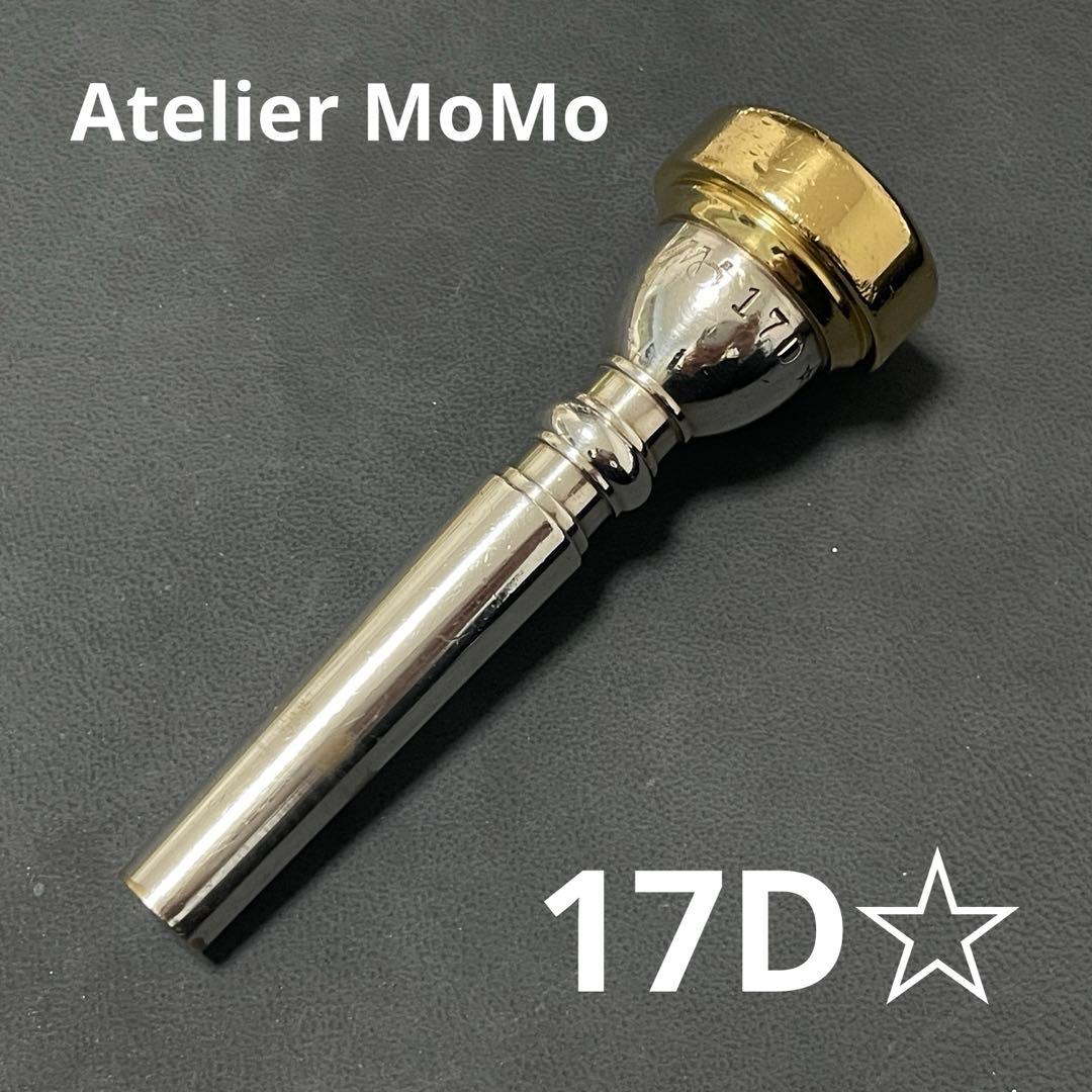 アトリエモモ 17D☆ リムインナーGP