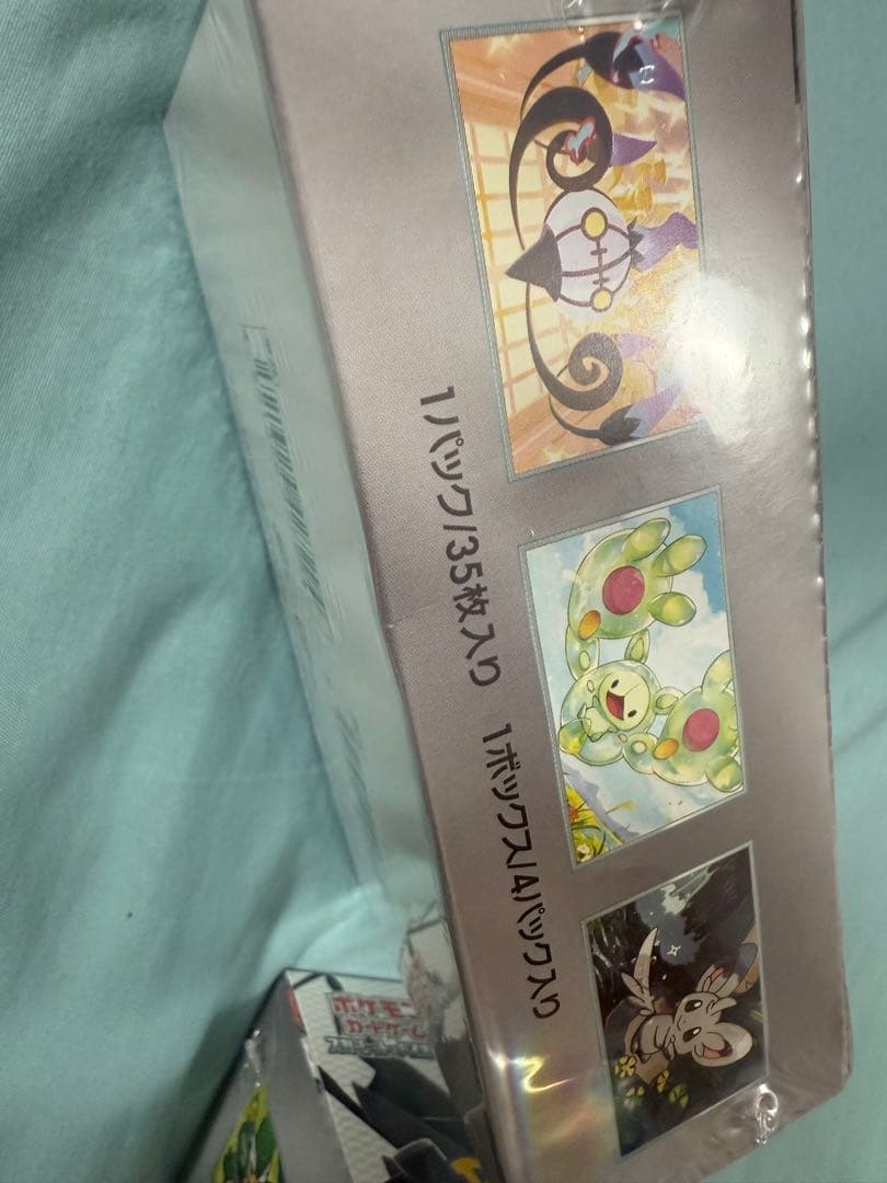 ブラックボルト 拡張パックデラックス シュリンク付き 【2BOX 】未開封