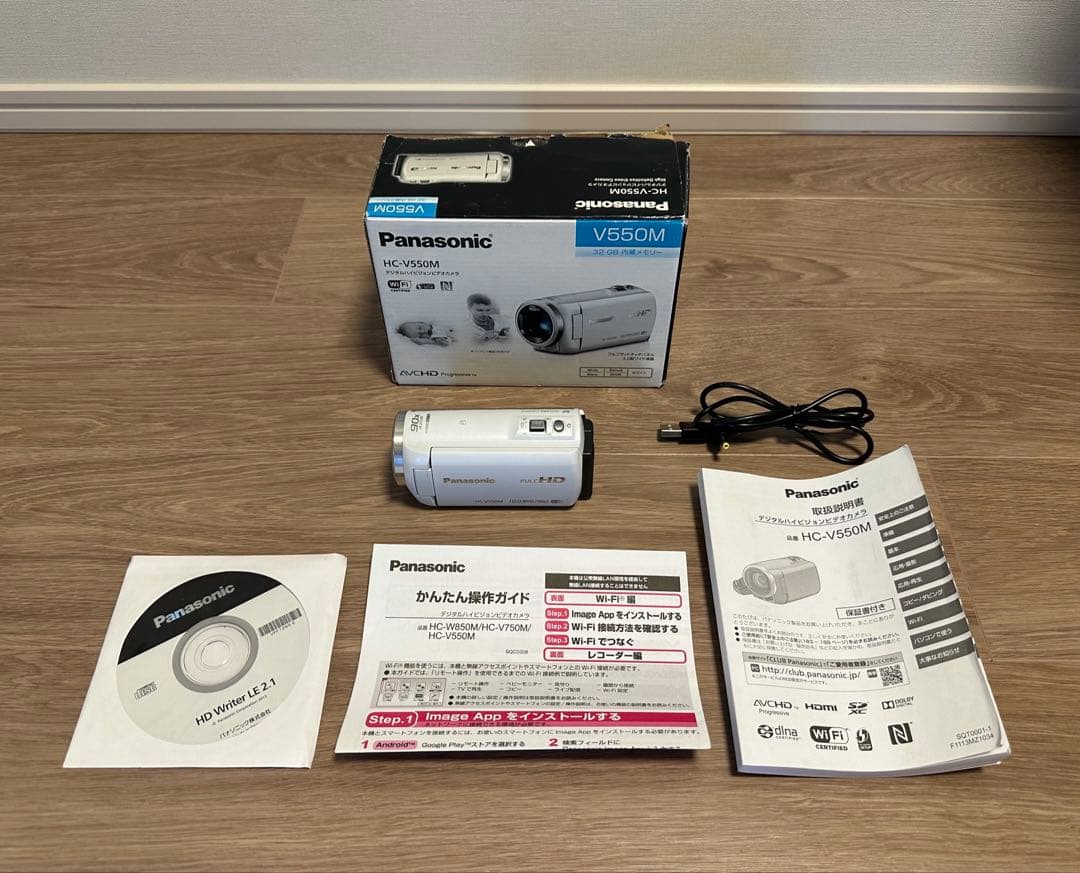 パナソニック デジタルハイビジョンビデオカメラ HC-V550M ホワイト