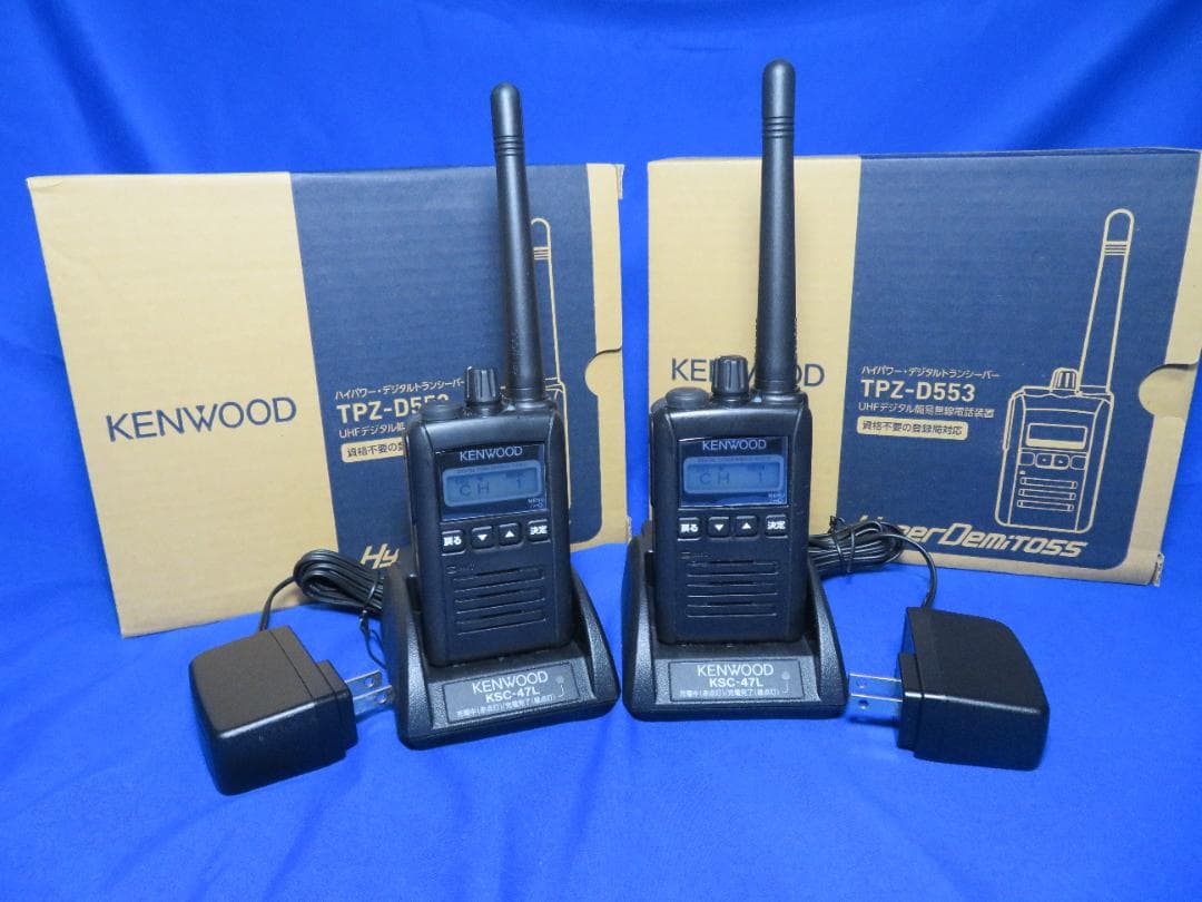 KENWOOD デジタル簡易無線TPZ-D553＋マイク 2台セット