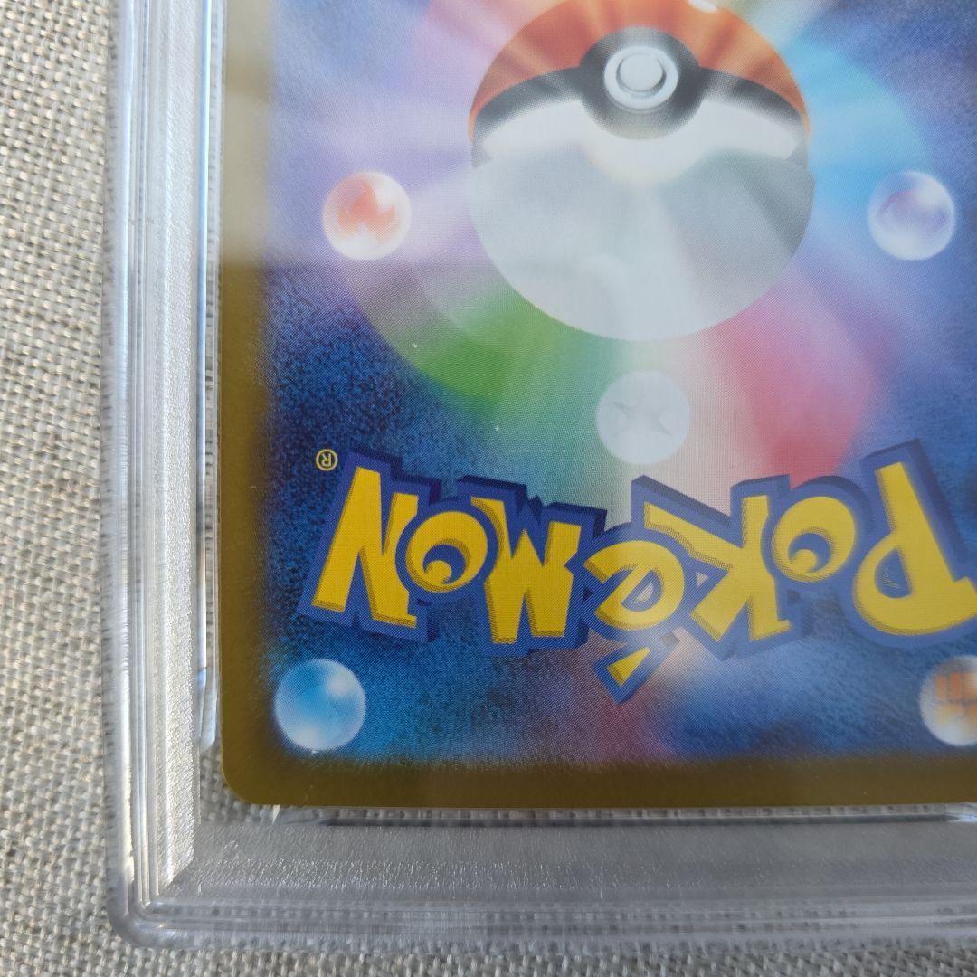 m*o様 リーリエのピッピex PSA9