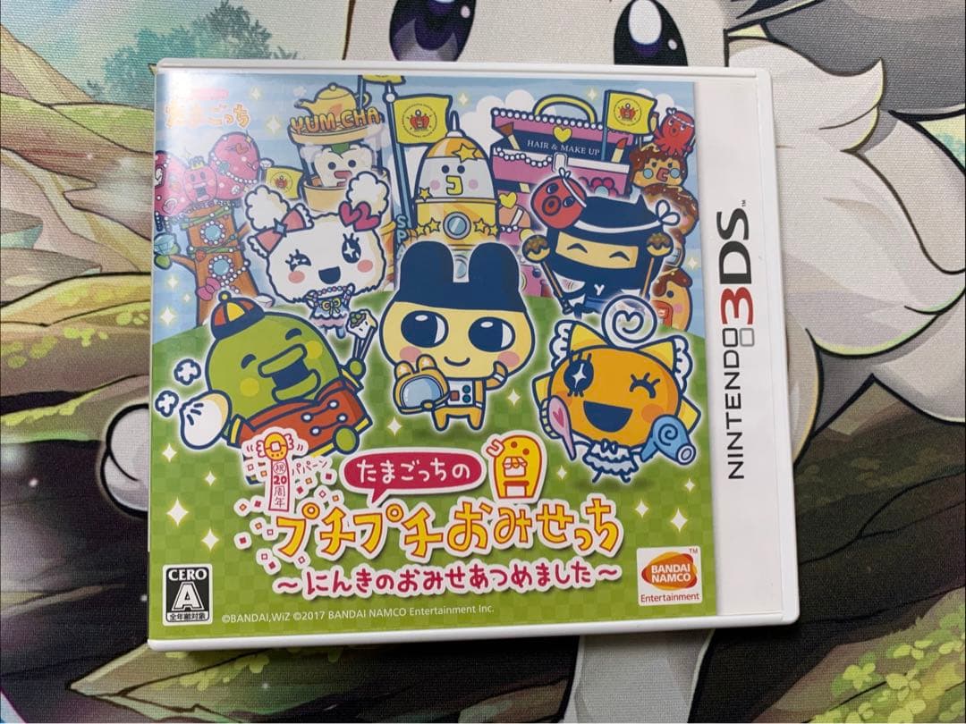 3DS たまごっちのプチプチおみせっち 〜にんきのおみせあつめました〜