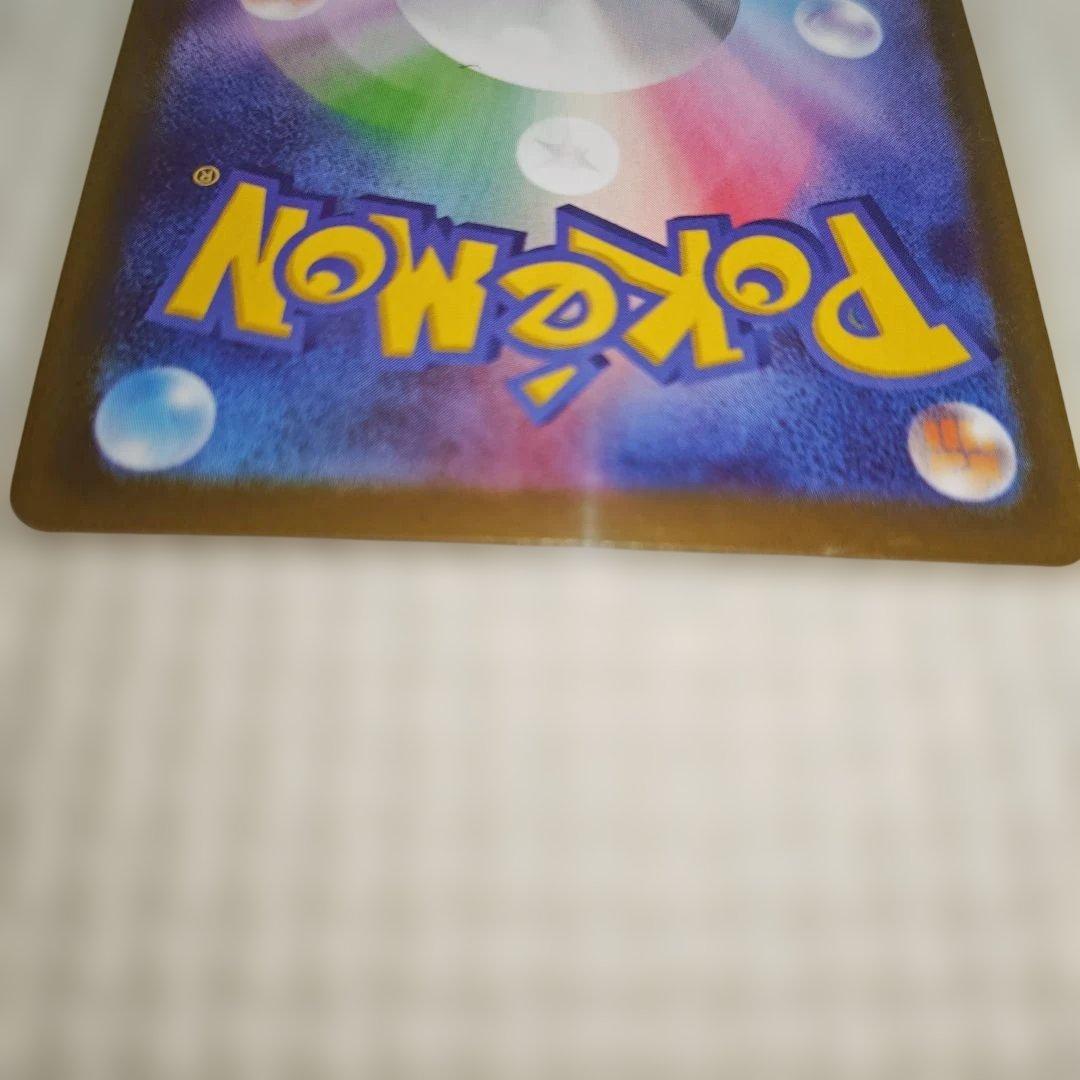 メイのはげまし【SAR】ムニキスゼロ115/080