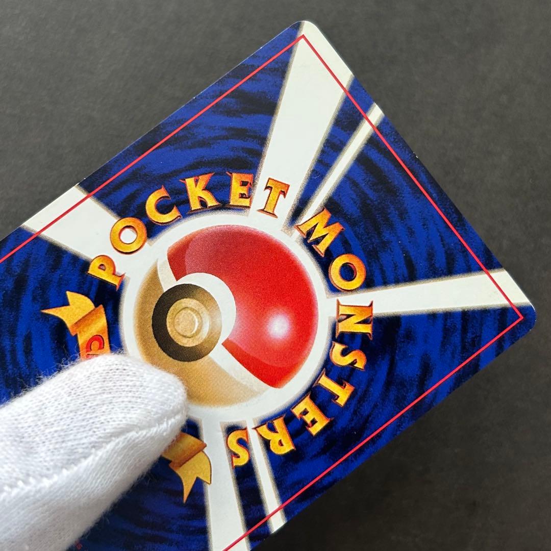 ポケモンカード 旧裏 そらをとぶピカチュウ ANA PROMO プロモ