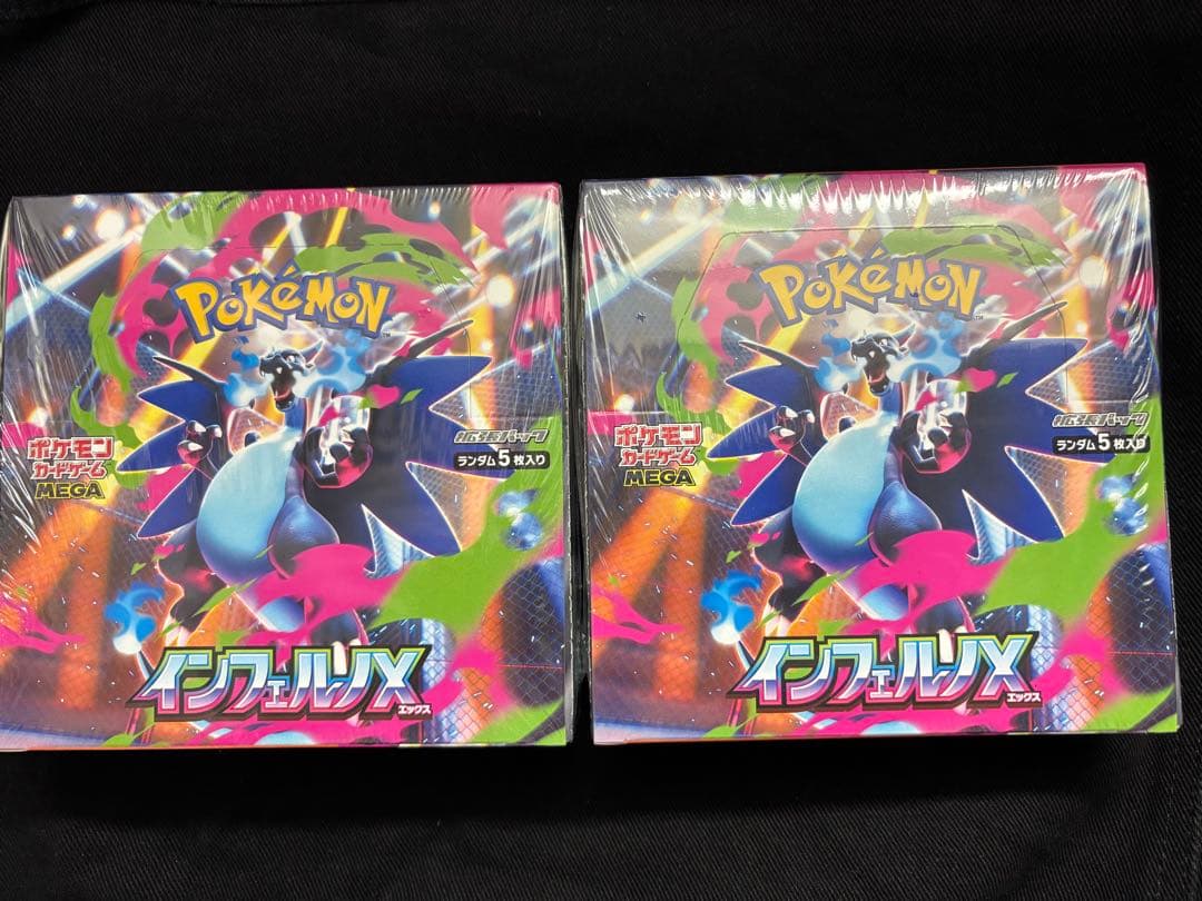 ポケモンカード　インフェルノX 2BOX 新品未開封シュリンク付