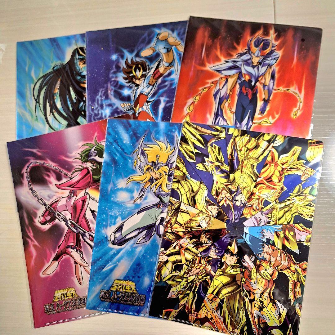 聖闘士星矢　冥王ハーデス冥界編 クリアファイル　６種類セット
