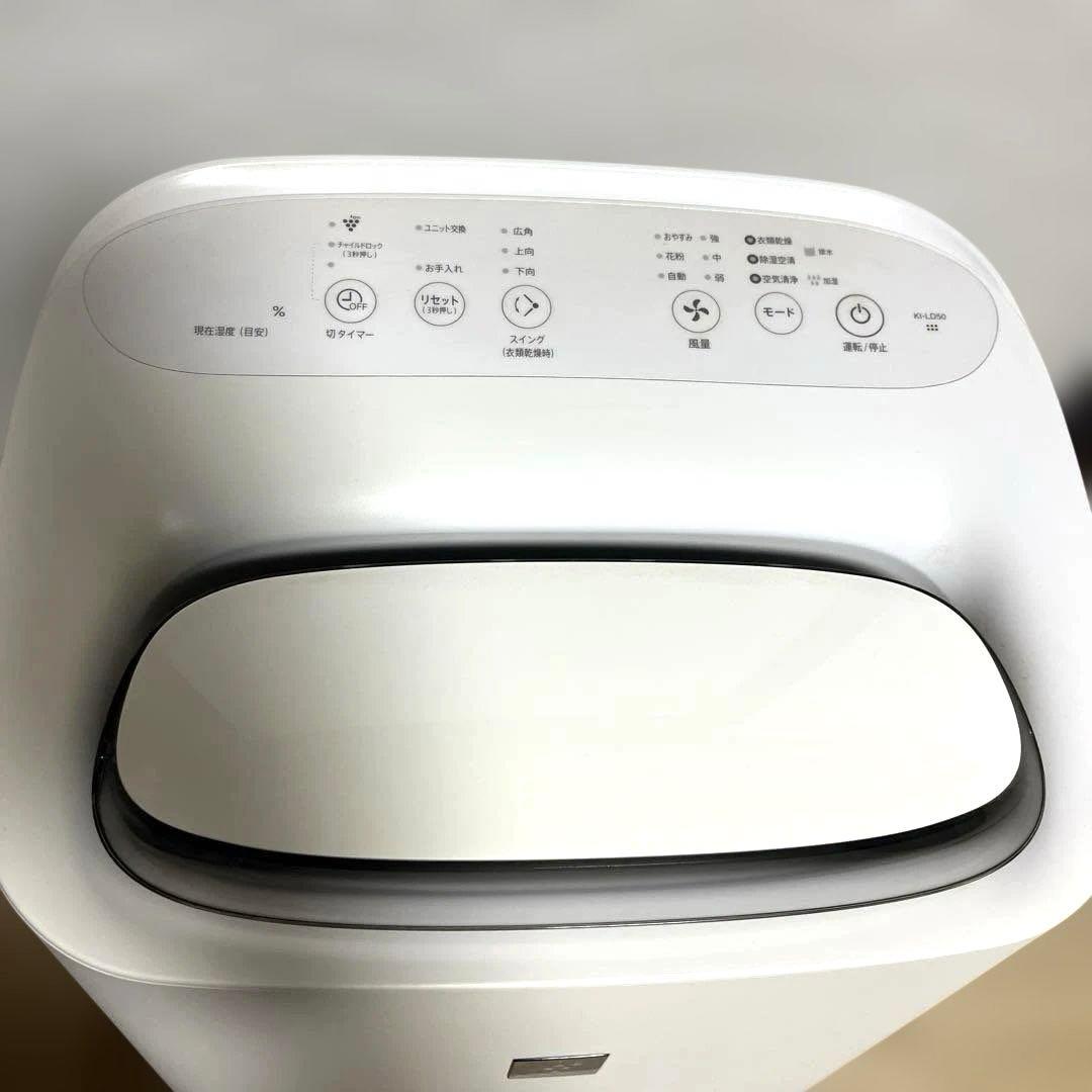 SHARP 徐加湿空気清浄機 KI-LD50-W