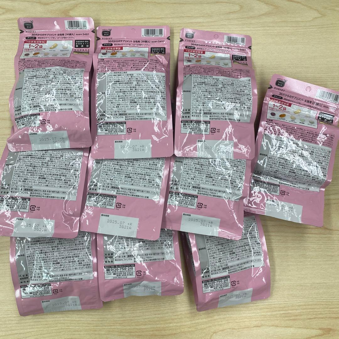 専用！！fancl30代女性サプリメント×10パック