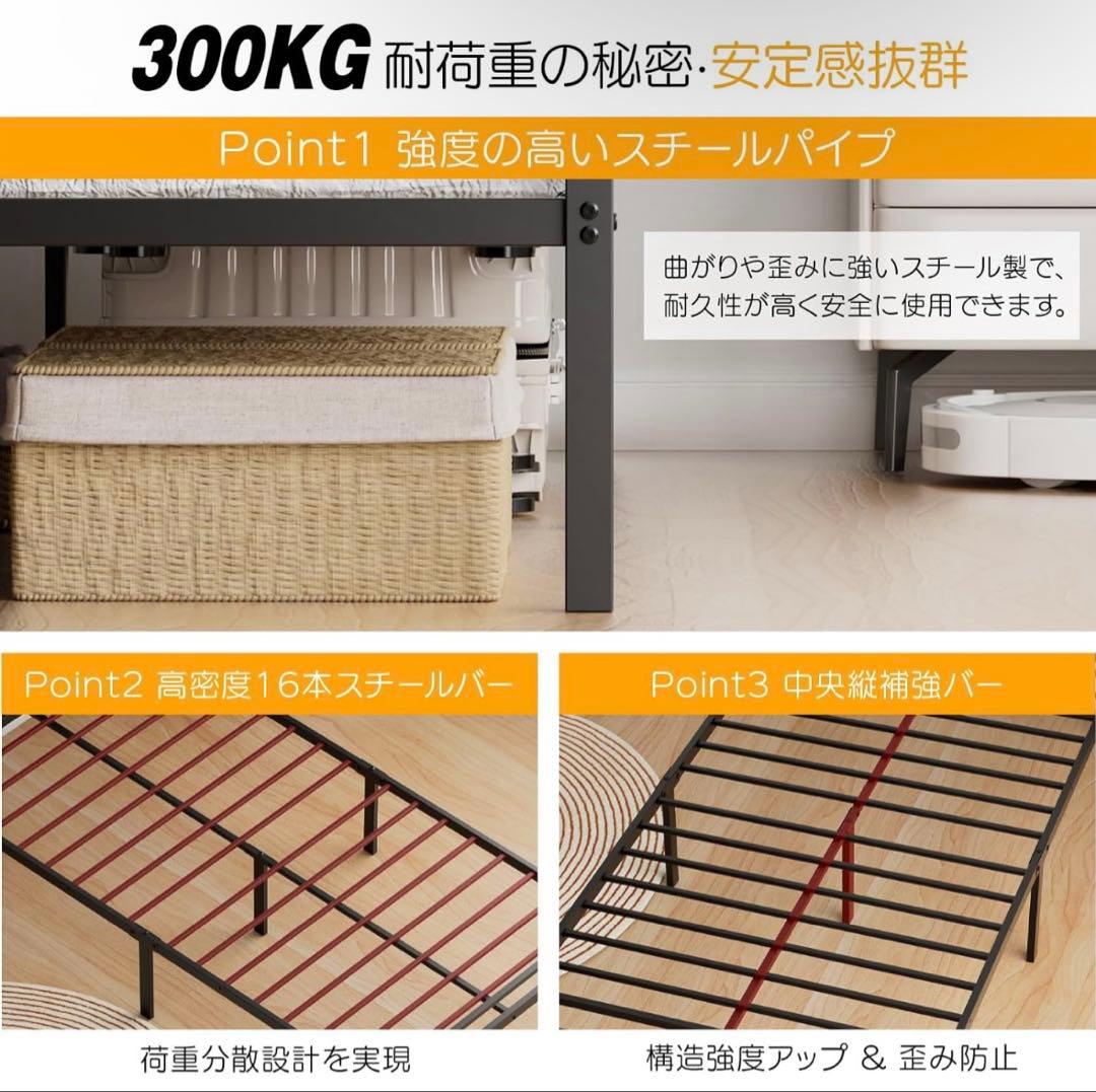 ベッドフレーム シングル ベッド　シングルベッド　2口コンセント　ブラック