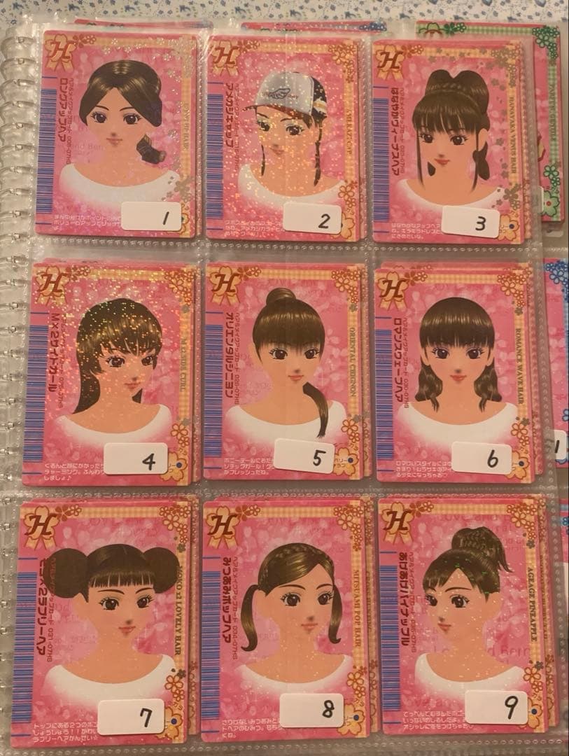 《2007春さくら》オシャレ魔女ラブandベリーカード