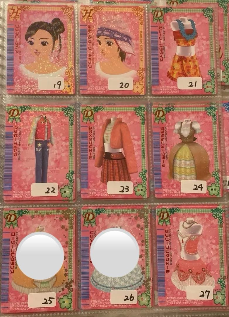 《2007春さくら》オシャレ魔女ラブandベリーカード