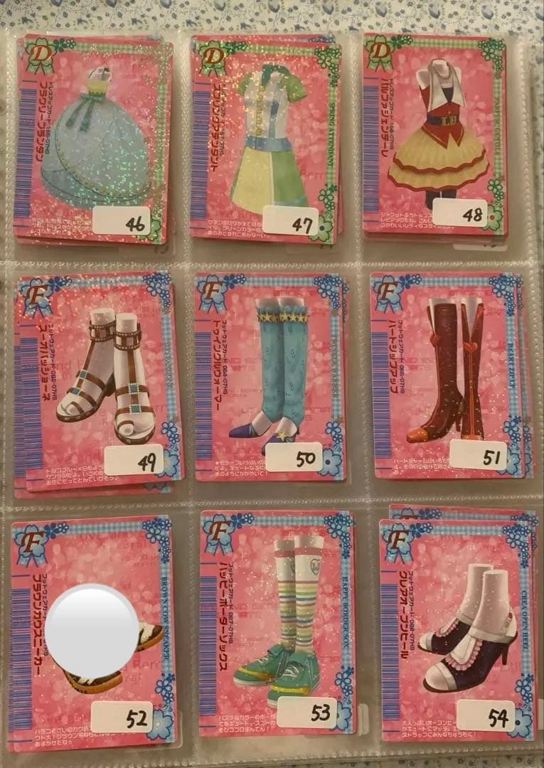 《2007春さくら》オシャレ魔女ラブandベリーカード