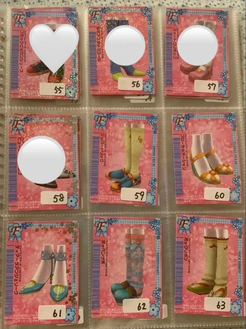 《2007春さくら》オシャレ魔女ラブandベリーカード