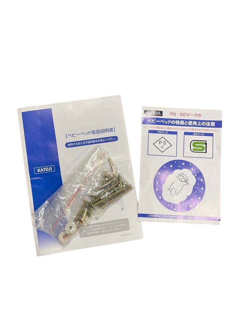 KATOJI カトージ ハイシート ミニベッド ナチュラル