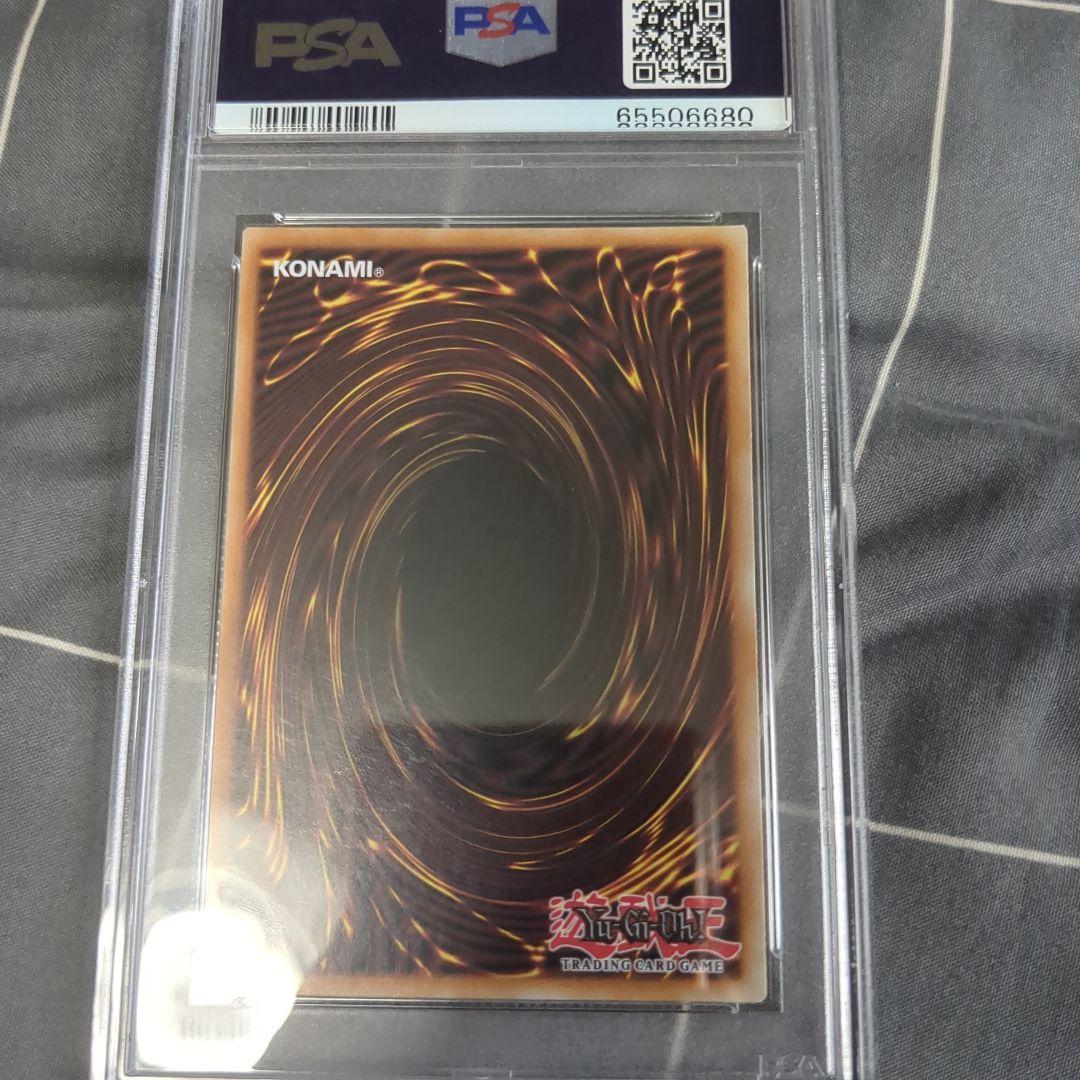 崔嵬の地霊使いアウス　スターライトレア　PSA9